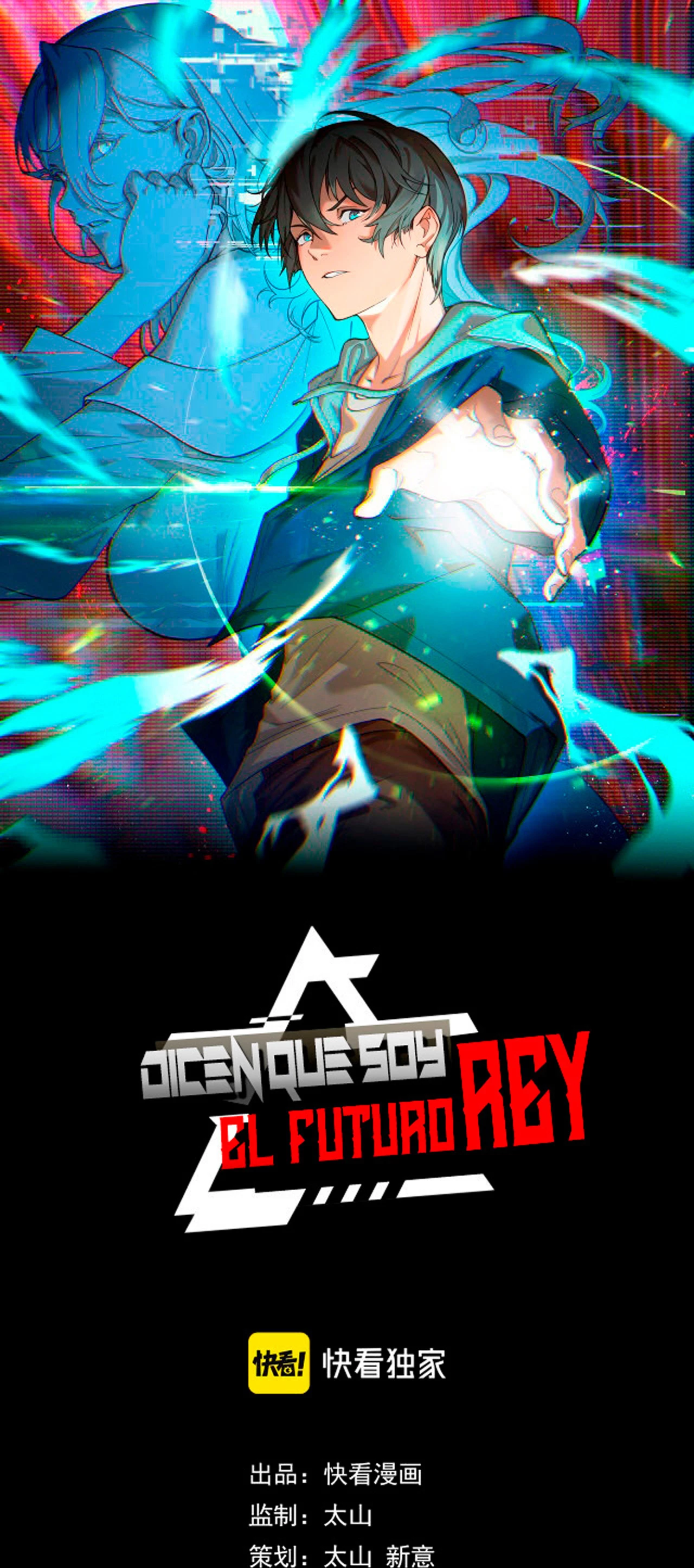 Dicen que soy el futuro rey > Capitulo 21 > Page 21