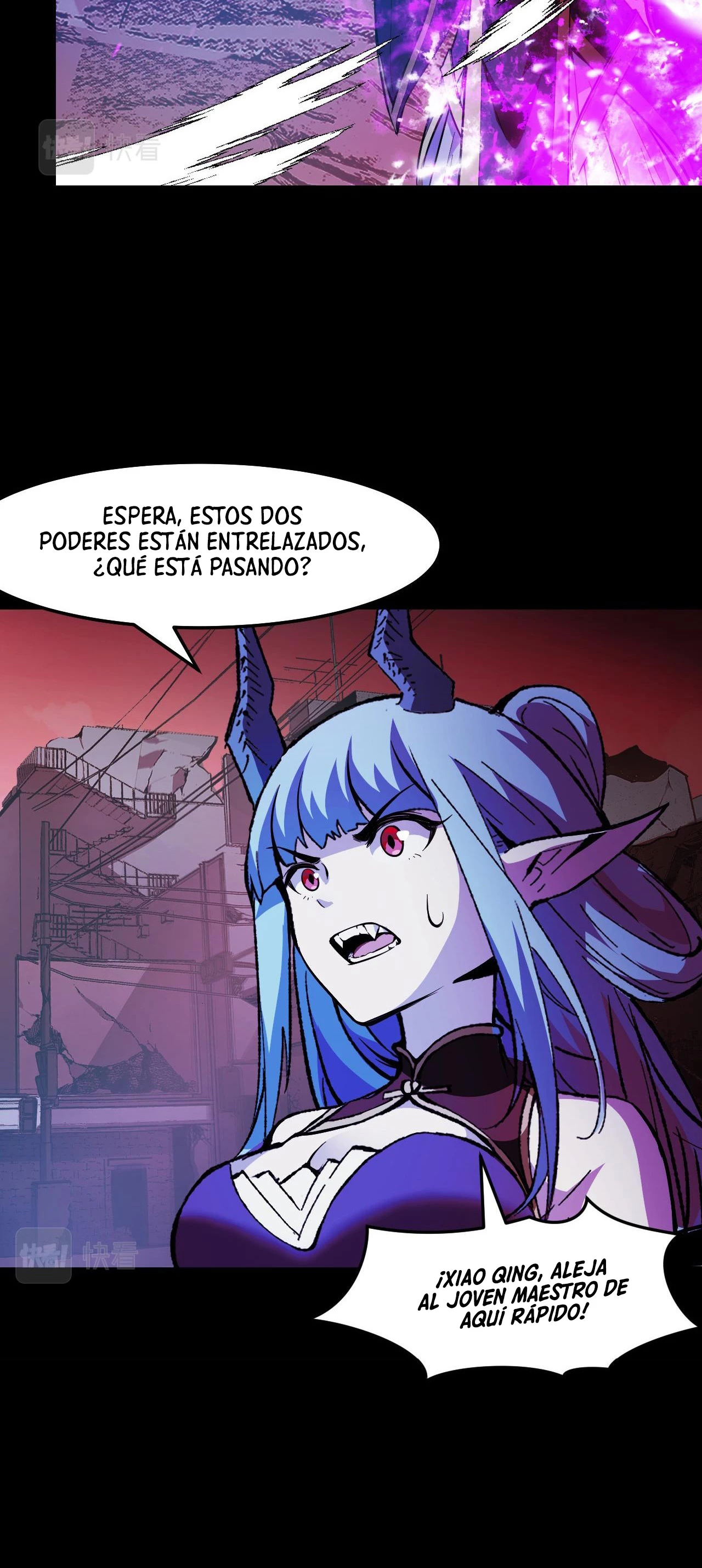 Dicen que soy el futuro rey > Capitulo 21 > Page 251