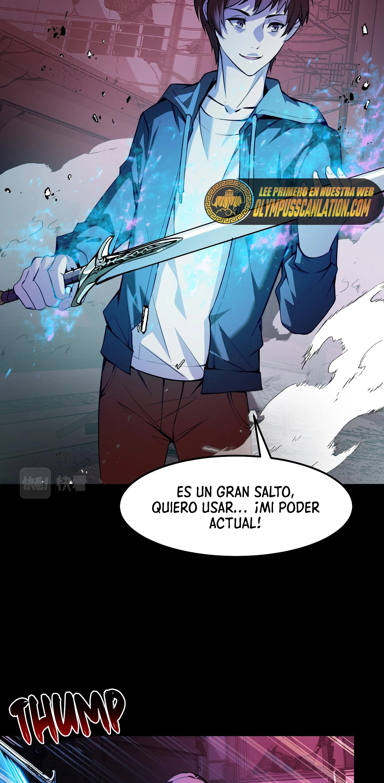 Dicen que soy el futuro rey > Capitulo 21 > Page 351