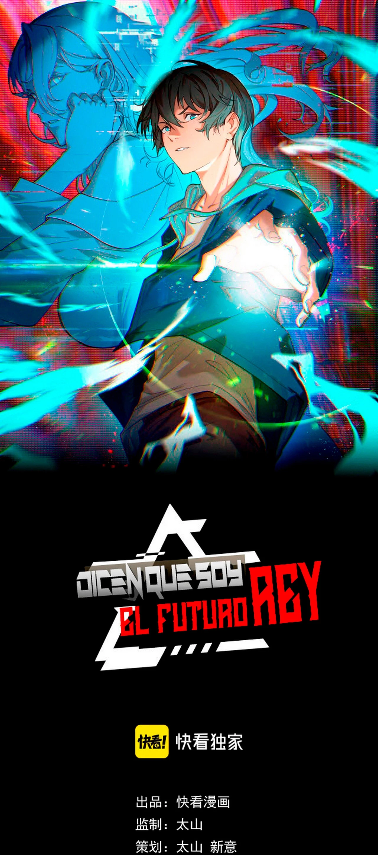 Dicen que soy el futuro rey > Capitulo 23 > Page 21