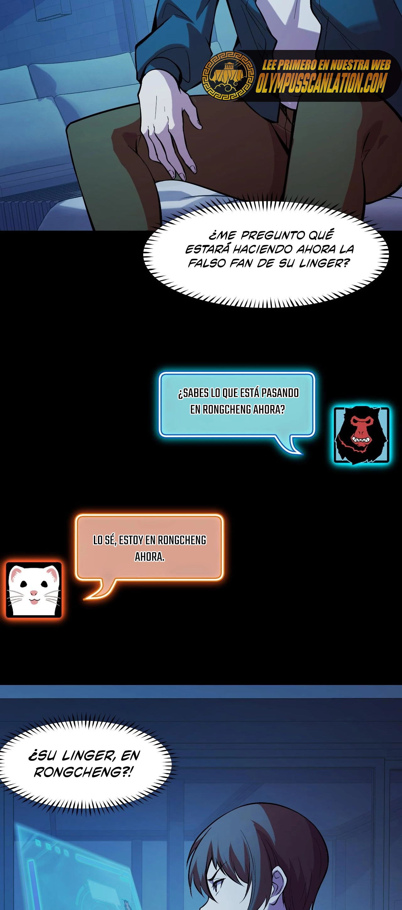 Dicen que soy el futuro rey > Capitulo 23 > Page 251