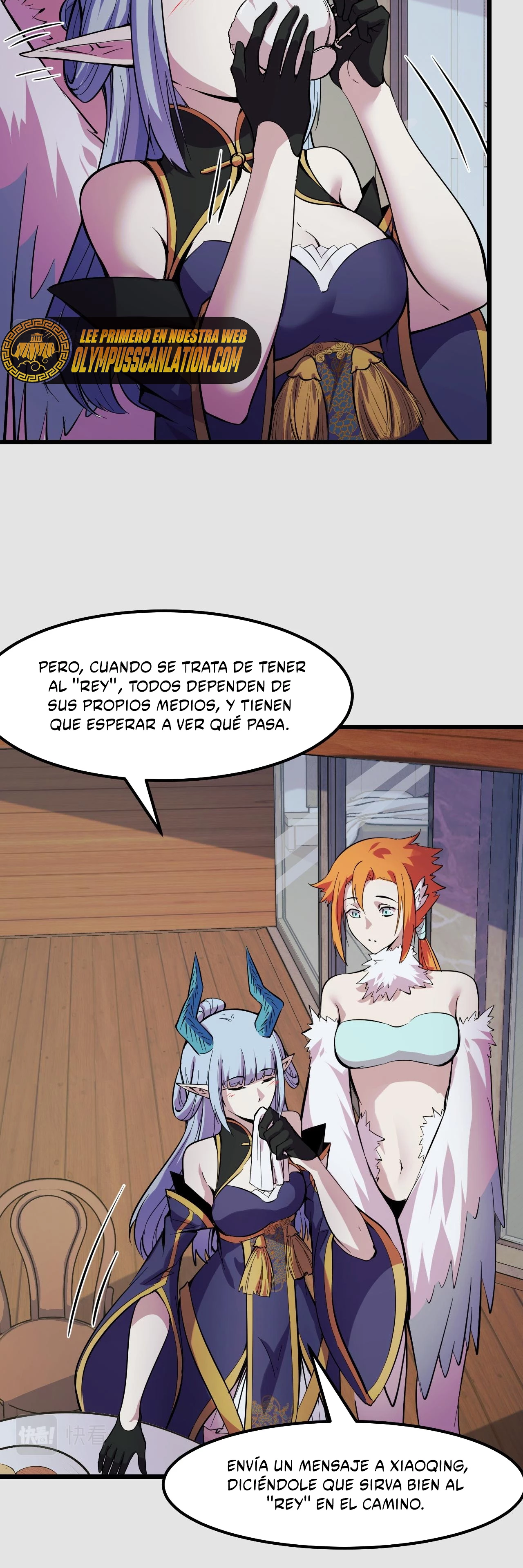 Dicen que soy el futuro rey > Capitulo 24 > Page 221