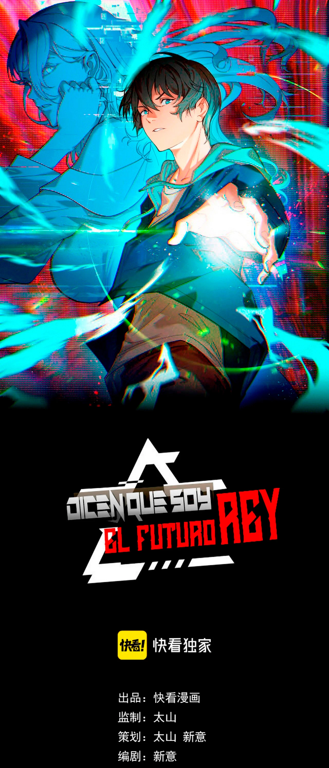 Dicen que soy el futuro rey > Capitulo 25 > Page 21