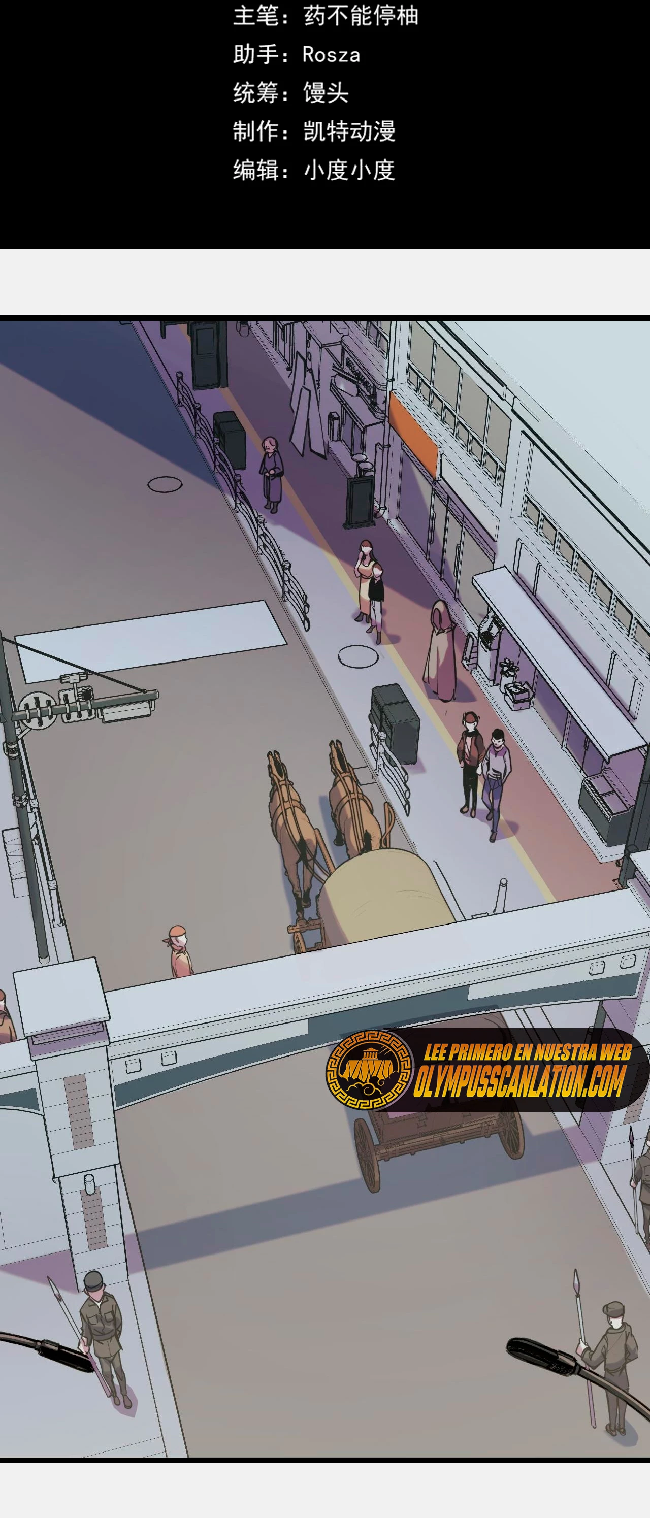 Dicen que soy el futuro rey > Capitulo 25 > Page 31