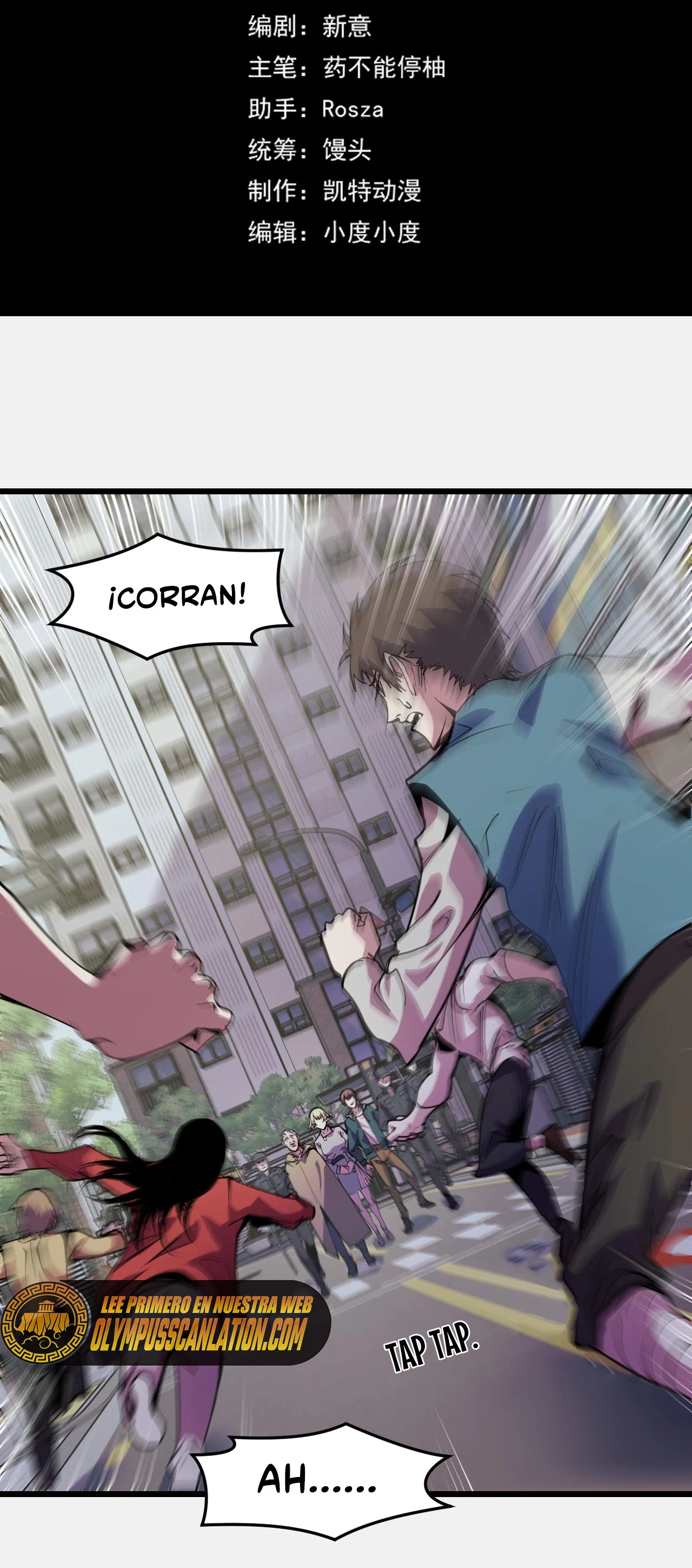 Dicen que soy el futuro rey > Capitulo 26 > Page 31