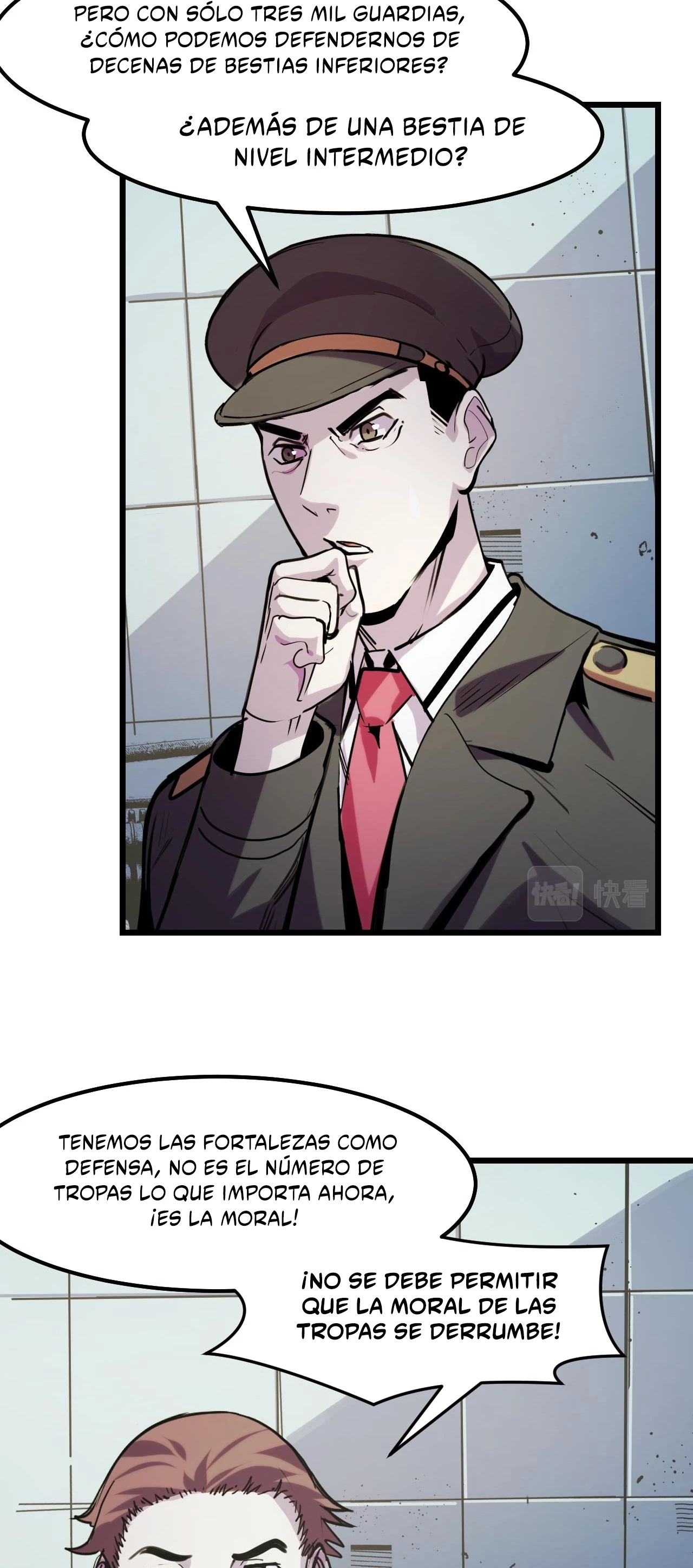 Dicen que soy el futuro rey > Capitulo 26 > Page 351