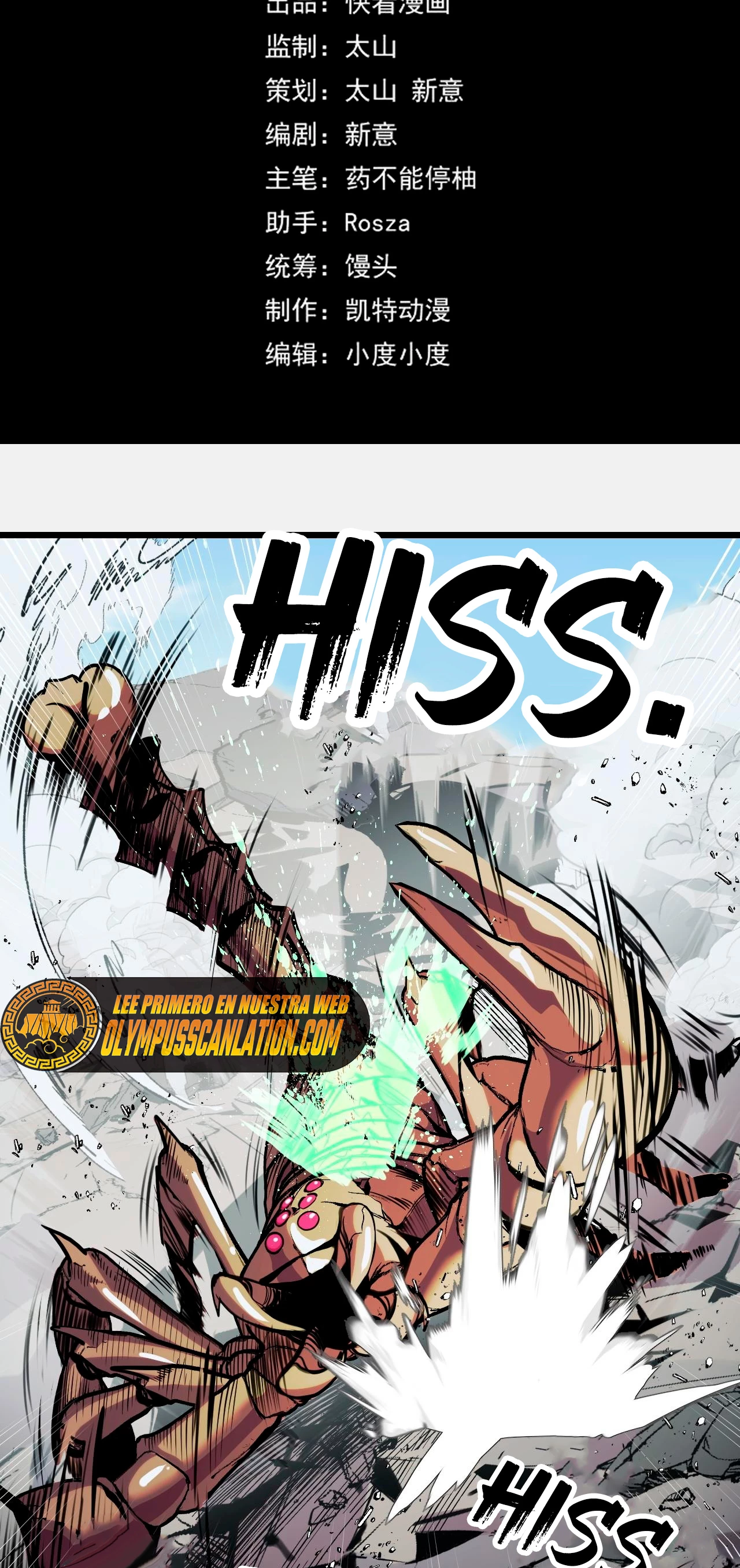 Dicen que soy el futuro rey > Capitulo 28 > Page 31