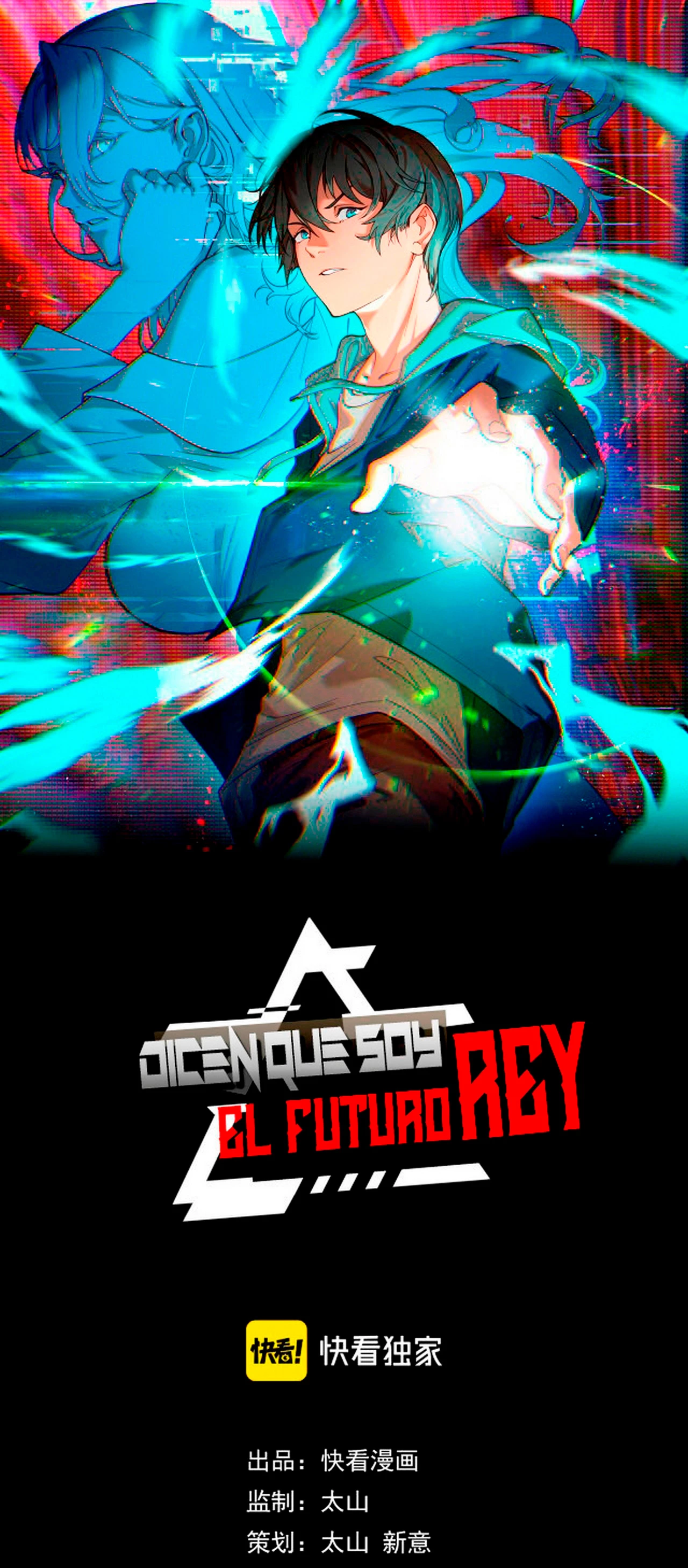 Dicen que soy el futuro rey > Capitulo 29 > Page 21