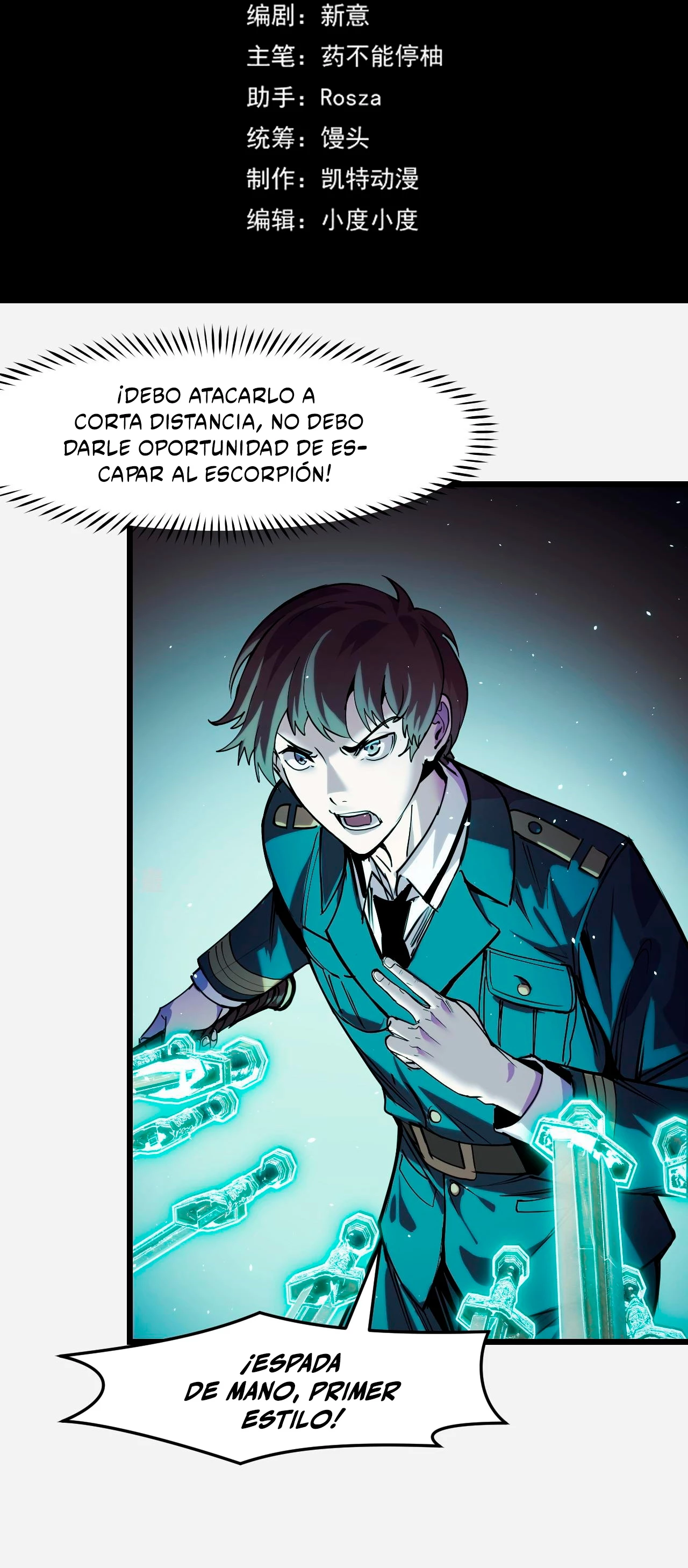 Dicen que soy el futuro rey > Capitulo 29 > Page 31