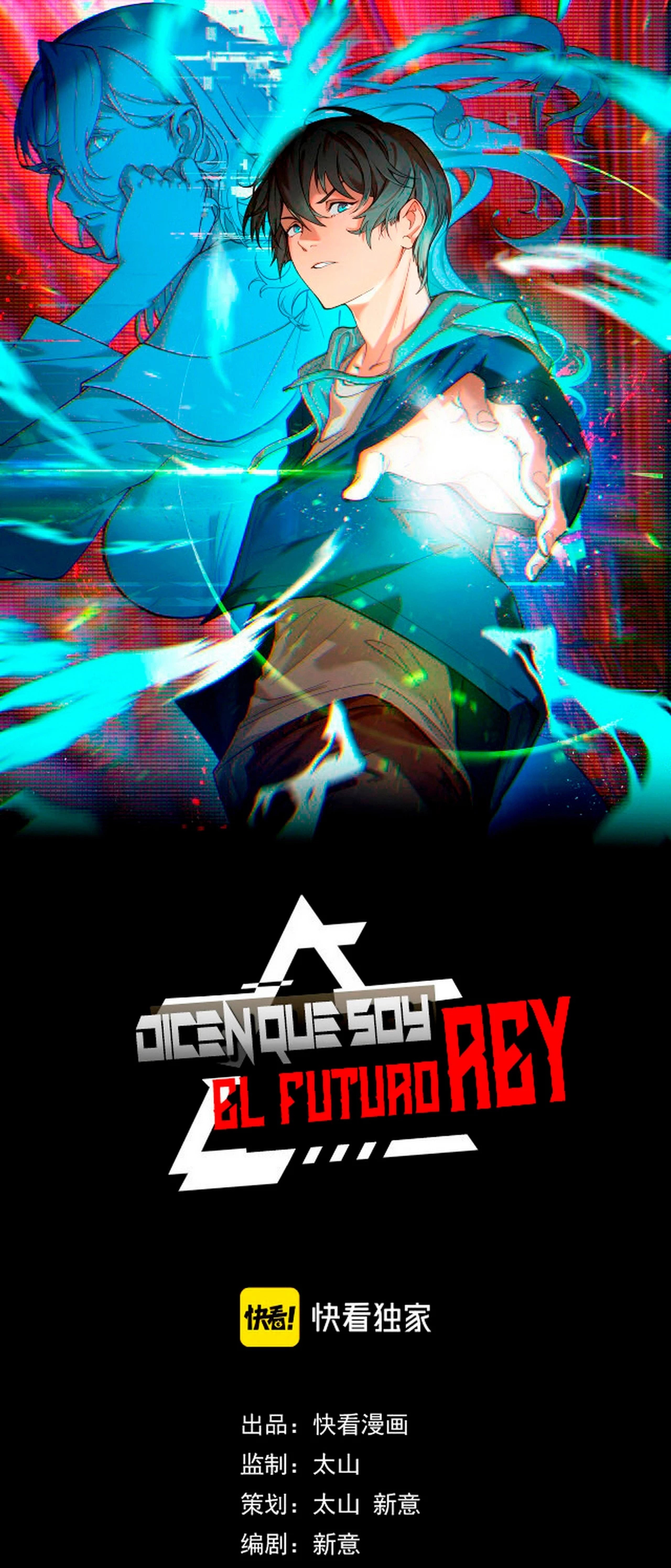 Dicen que soy el futuro rey > Capitulo 30 > Page 21