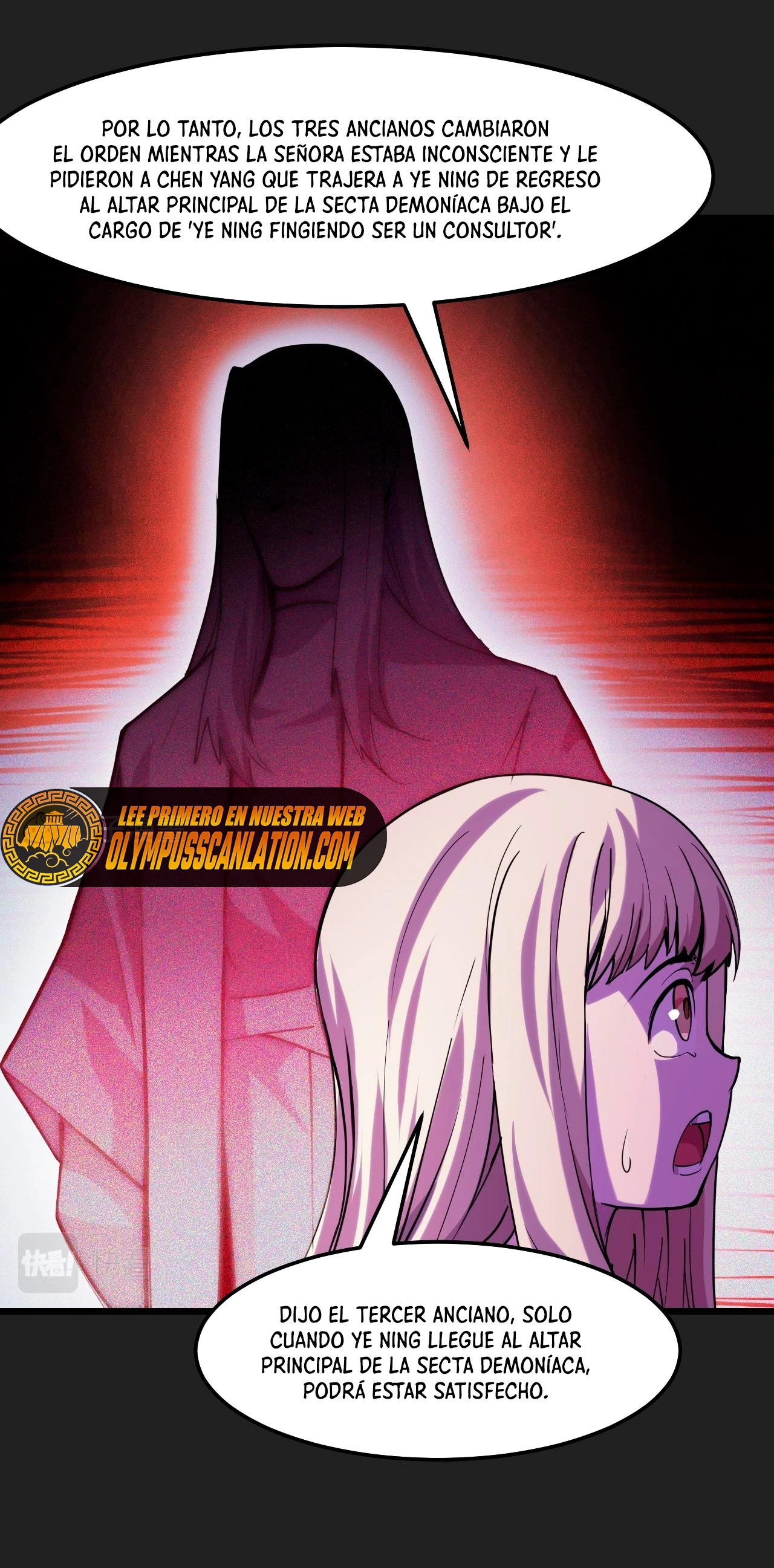 Dicen que soy el futuro rey > Capitulo 31 > Page 371
