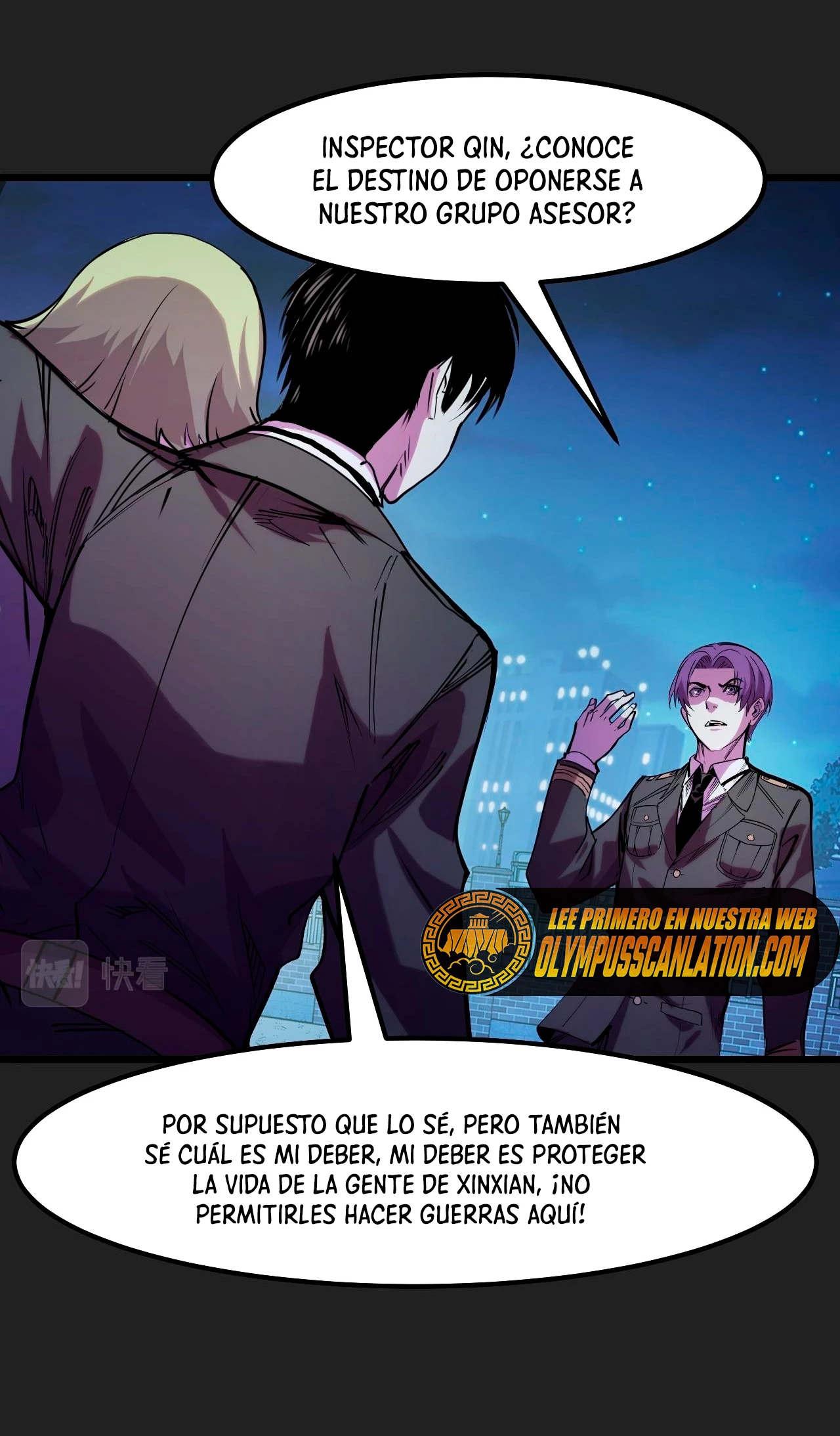 Dicen que soy el futuro rey > Capitulo 32 > Page 311