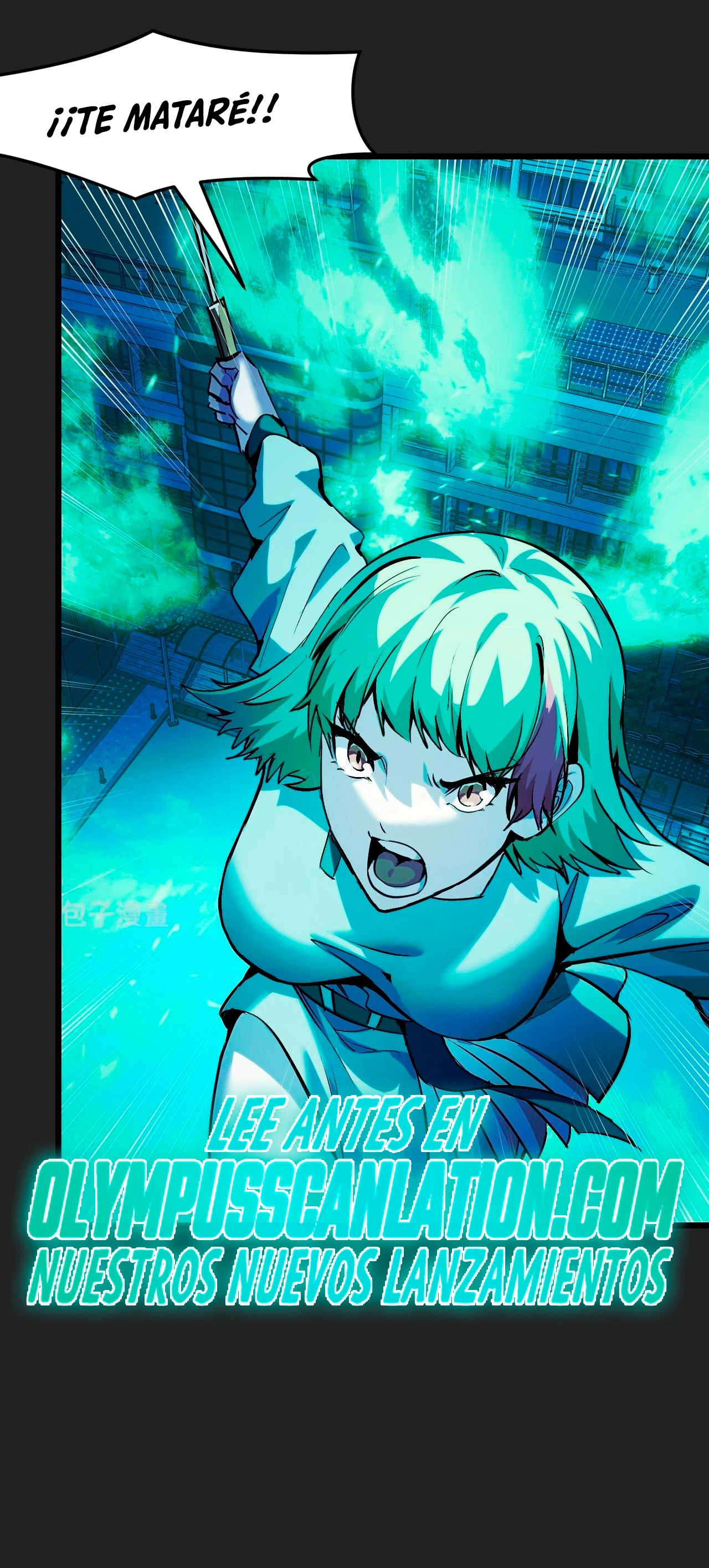 Dicen que soy el futuro rey > Capitulo 32 > Page 491