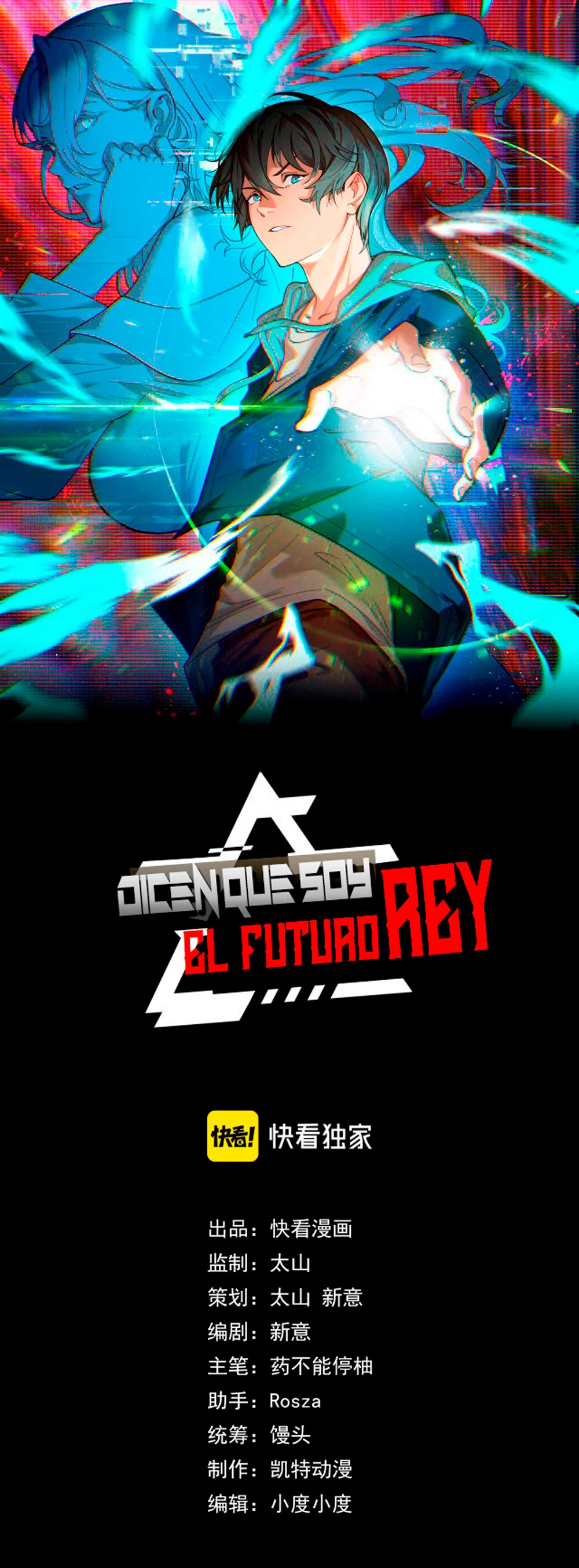 Dicen que soy el futuro rey > Capitulo 33 > Page 21