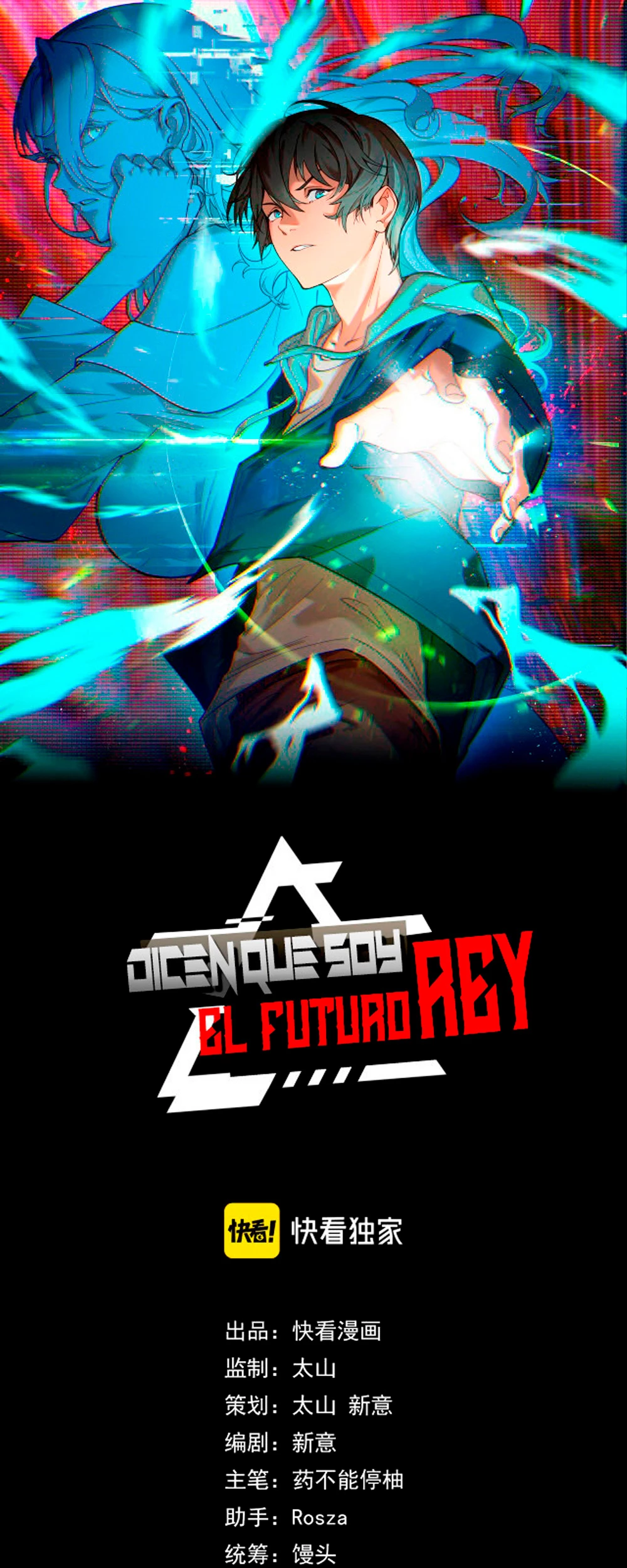 Dicen que soy el futuro rey > Capitulo 38 > Page 11