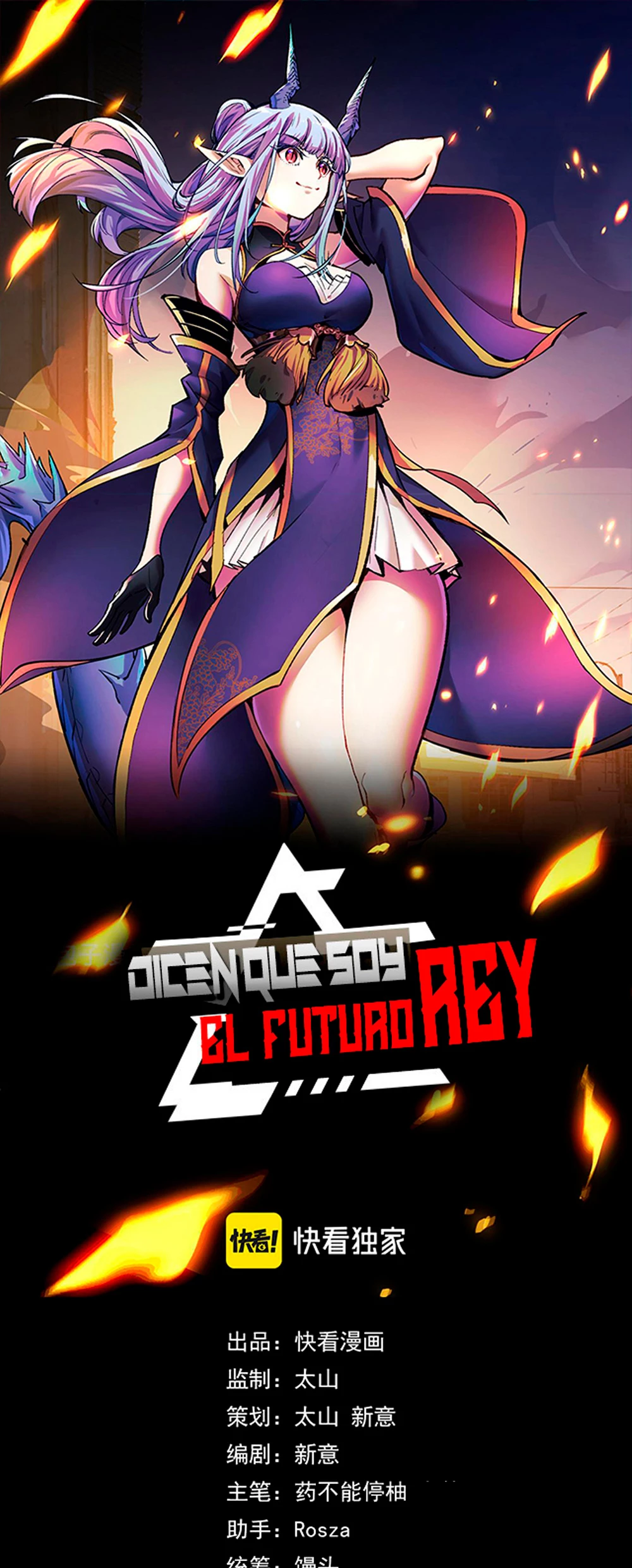Dicen que soy el futuro rey > Capitulo 39 > Page 11