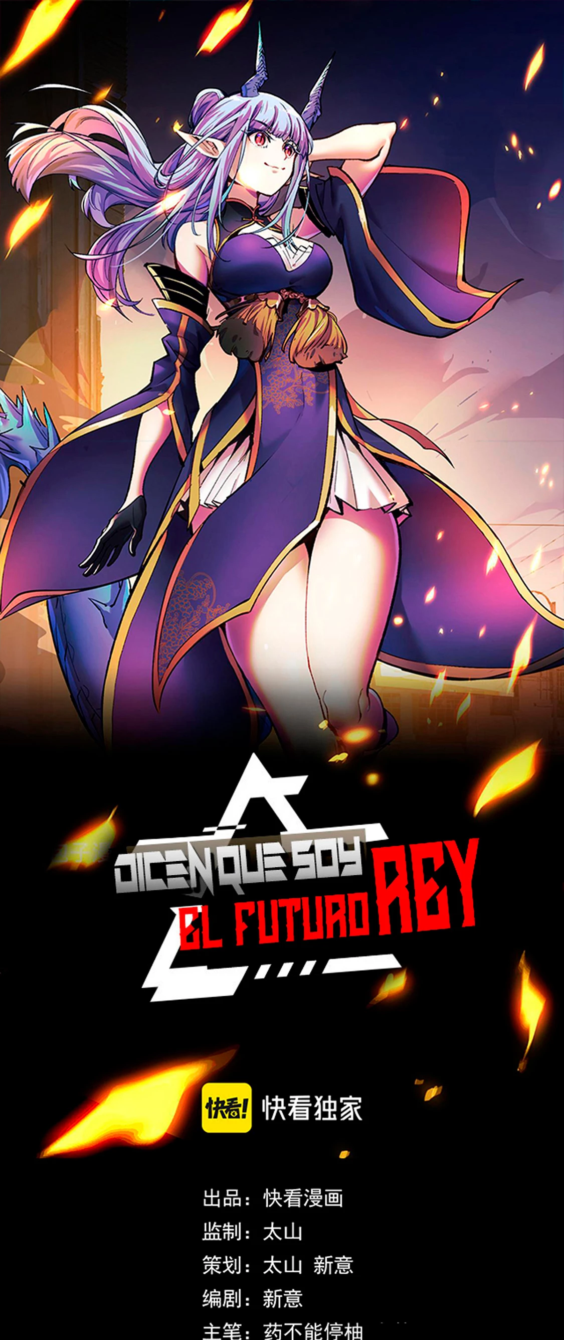 Dicen que soy el futuro rey > Capitulo 40 > Page 11