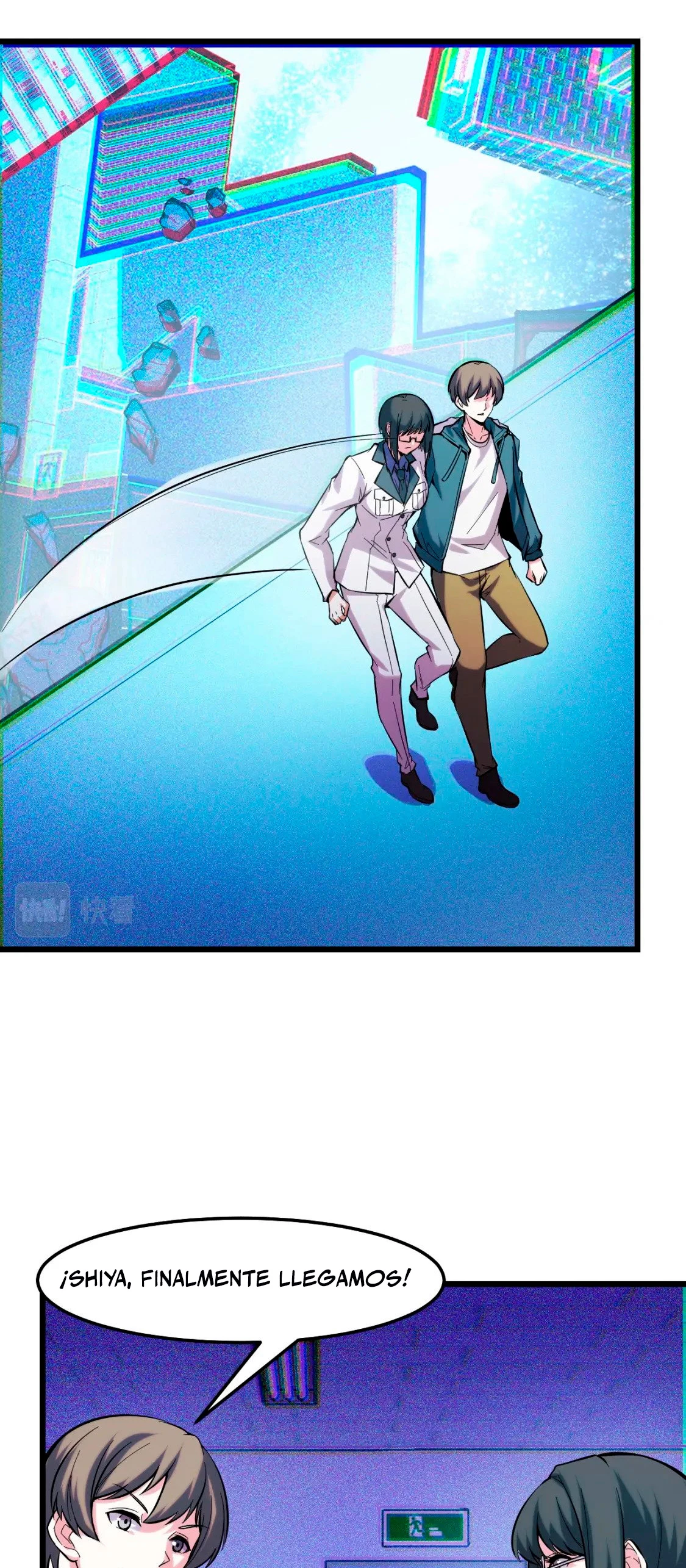 Dicen que soy el futuro rey > Capitulo 40 > Page 351