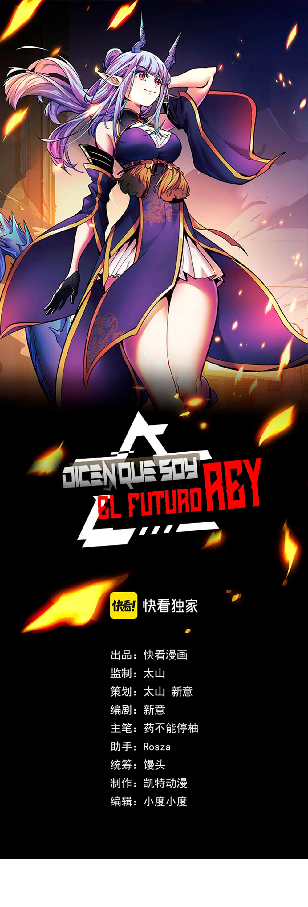 Dicen que soy el futuro rey > Capitulo 41 > Page 21