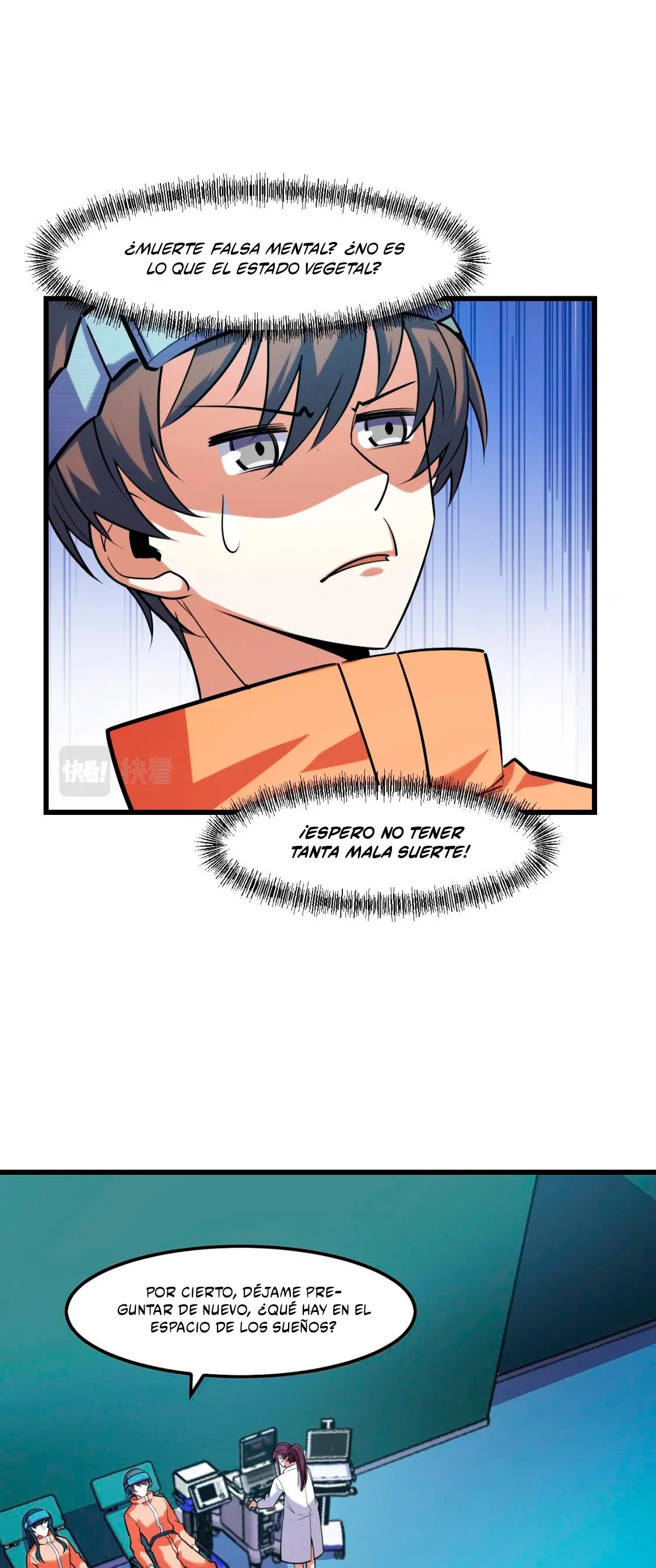 Dicen que soy el futuro rey > Capitulo 43 > Page 261