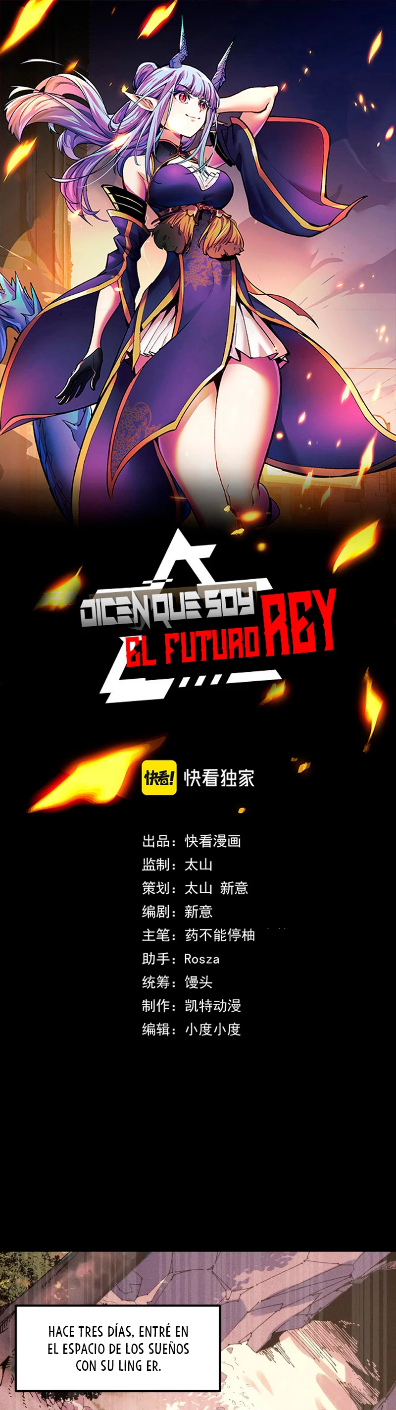 Dicen que soy el futuro rey > Capitulo 44 > Page 21