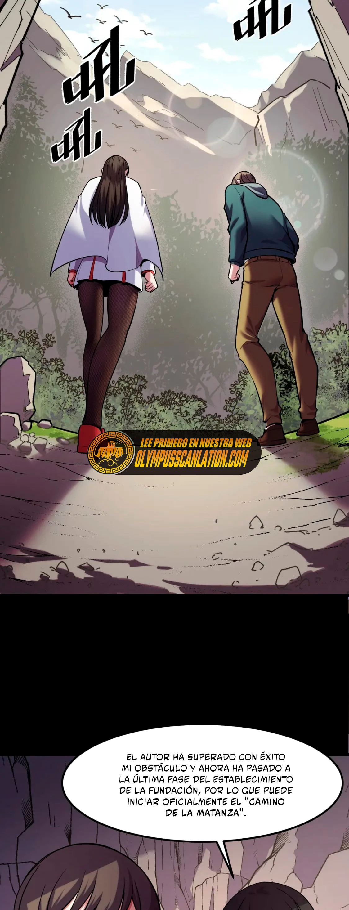 Dicen que soy el futuro rey > Capitulo 45 > Page 161