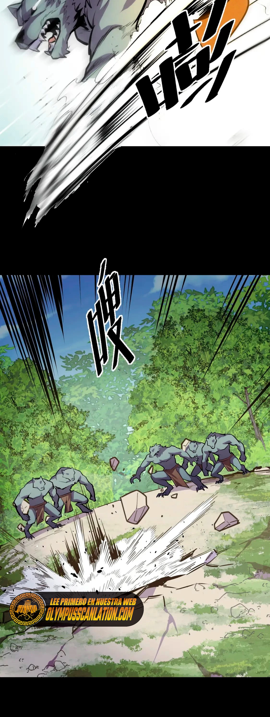Dicen que soy el futuro rey > Capitulo 45 > Page 241