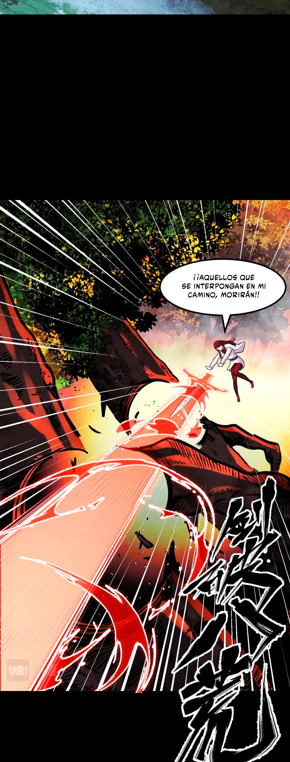 Dicen que soy el futuro rey > Capitulo 46 > Page 301