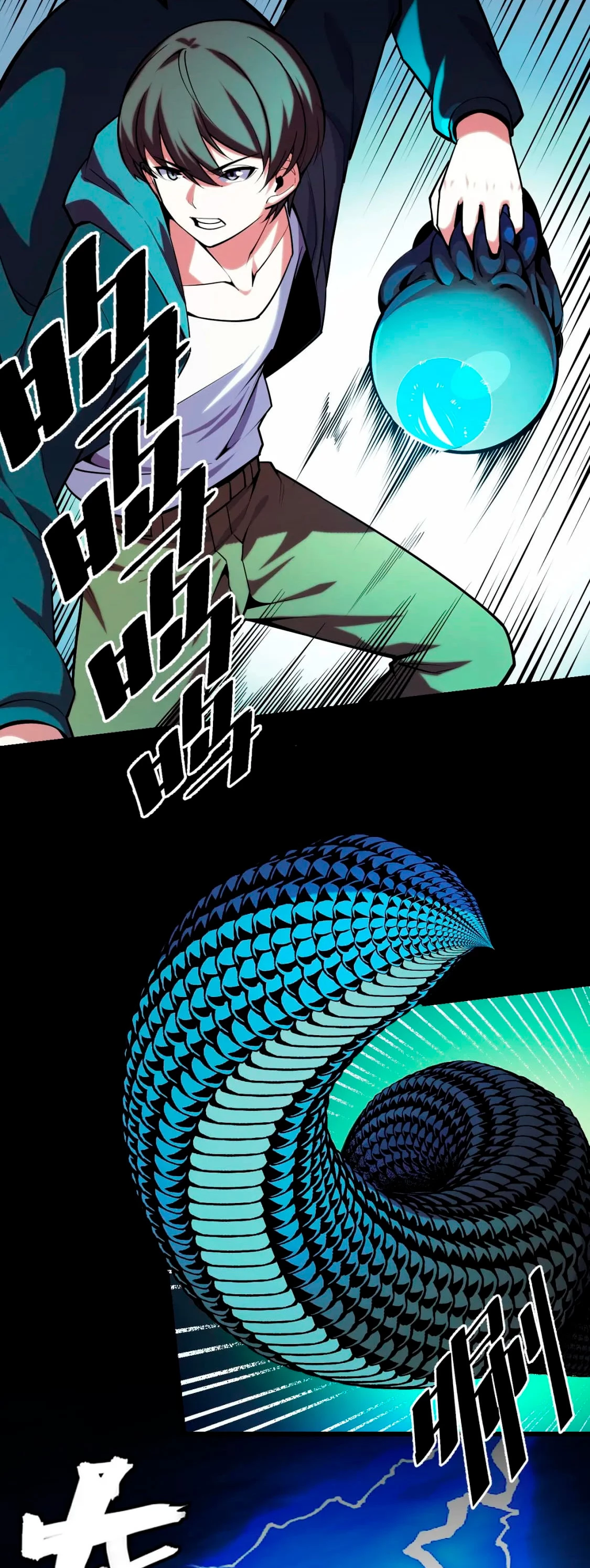 Dicen que soy el futuro rey > Capitulo 49 > Page 41