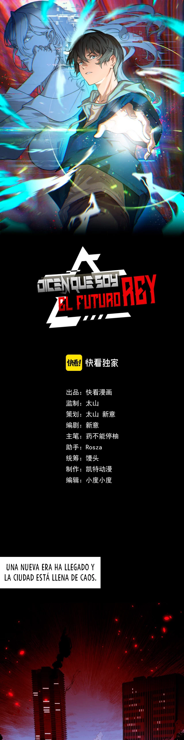 Dicen que soy el futuro rey > Capitulo 6 > Page 21