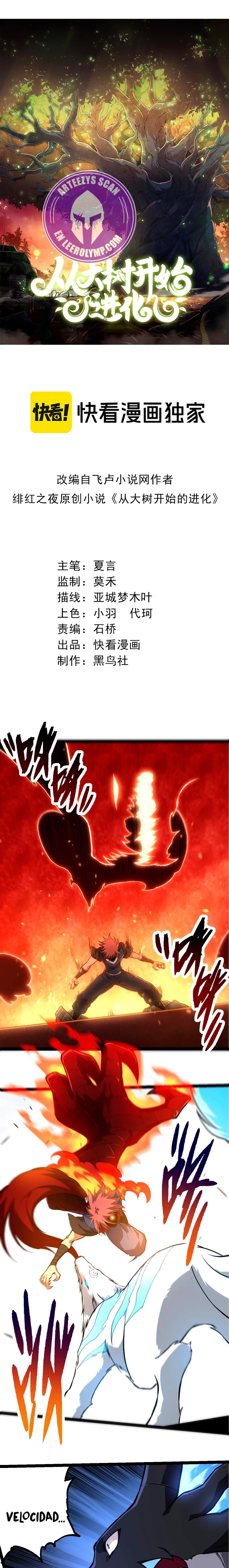 Mi Evolución a Partir de un Árbol Gigante > Capitulo 268 > Page 01