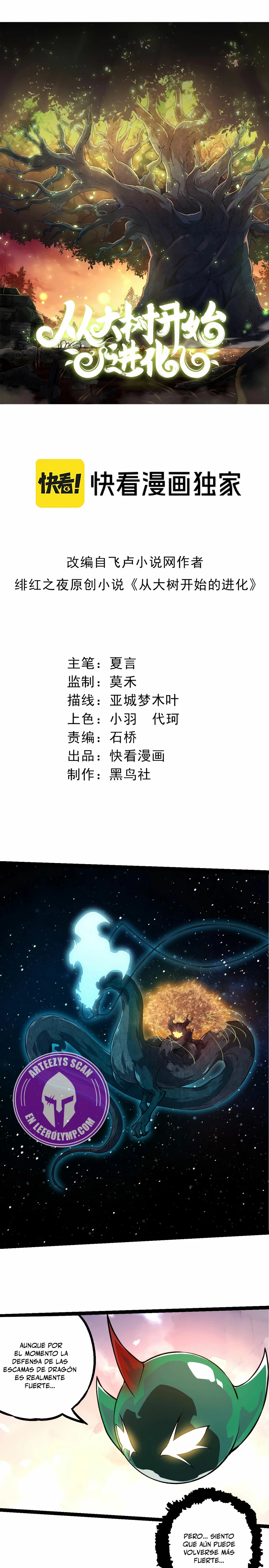 Mi Evolución a Partir de un Árbol Gigante > Capitulo 271 > Page 11