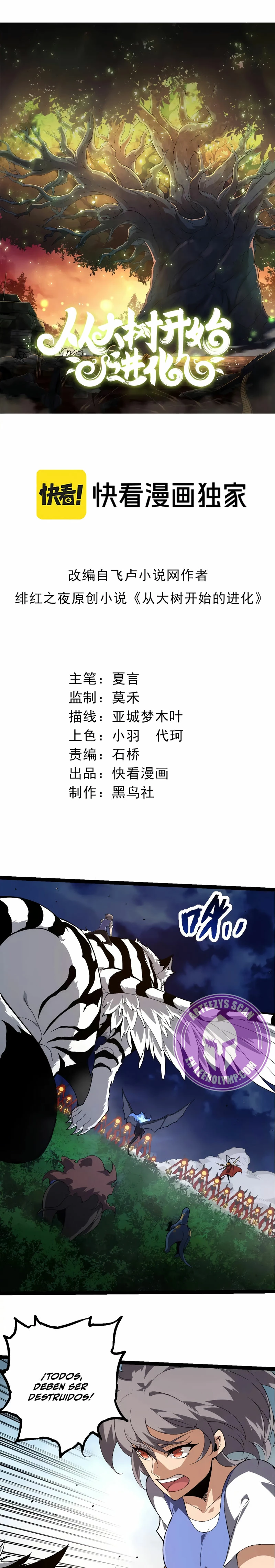 Mi Evolución a Partir de un Árbol Gigante > Capitulo 275 > Page 11