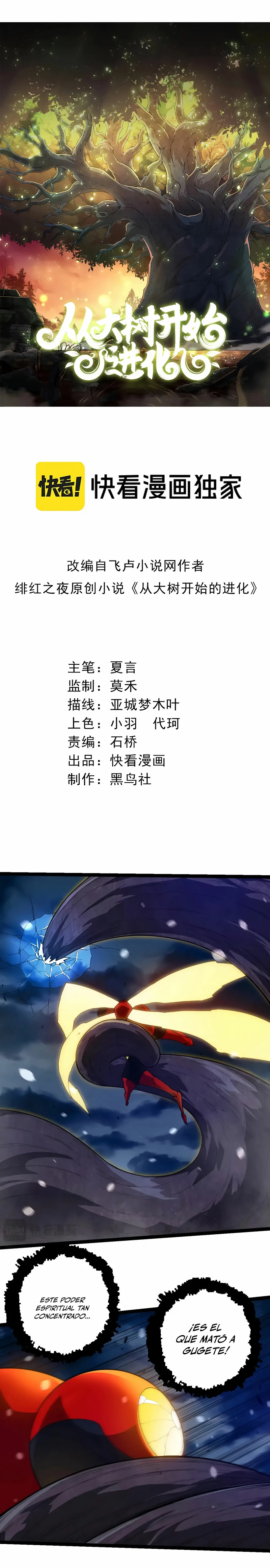 Mi Evolución a Partir de un Árbol Gigante > Capitulo 277 > Page 11