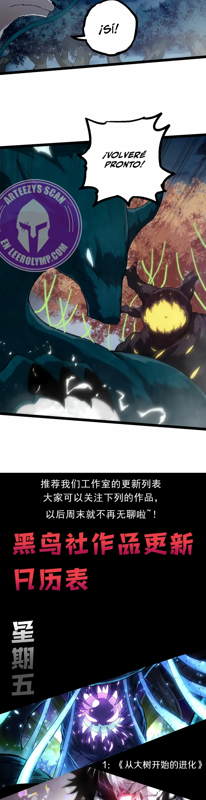 Mi Evolución a Partir de un Árbol Gigante > Capitulo 277 > Page 141