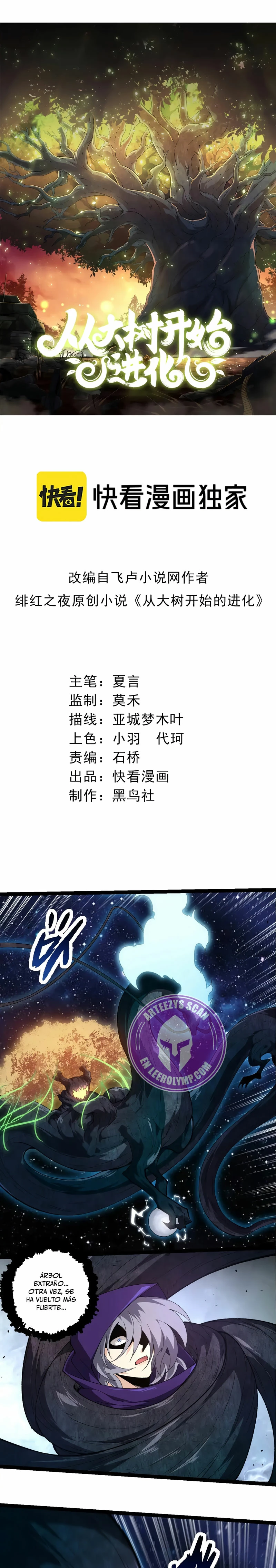 Mi Evolución a Partir de un Árbol Gigante > Capitulo 278 > Page 11