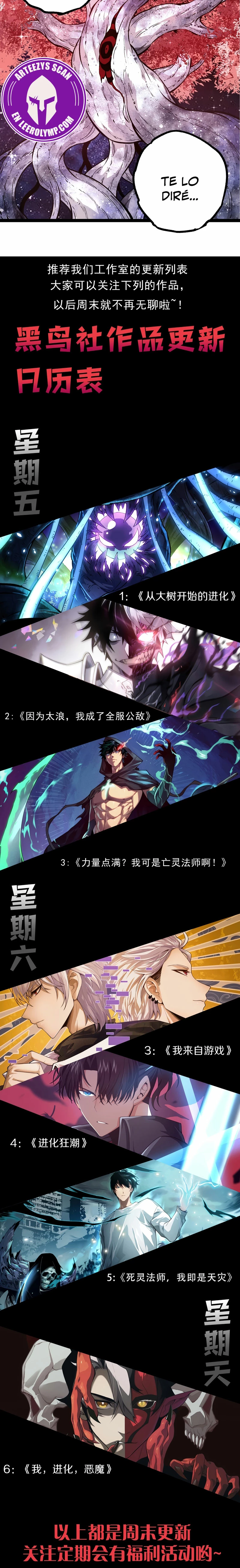 Mi Evolución a Partir de un Árbol Gigante > Capitulo 284 > Page 151