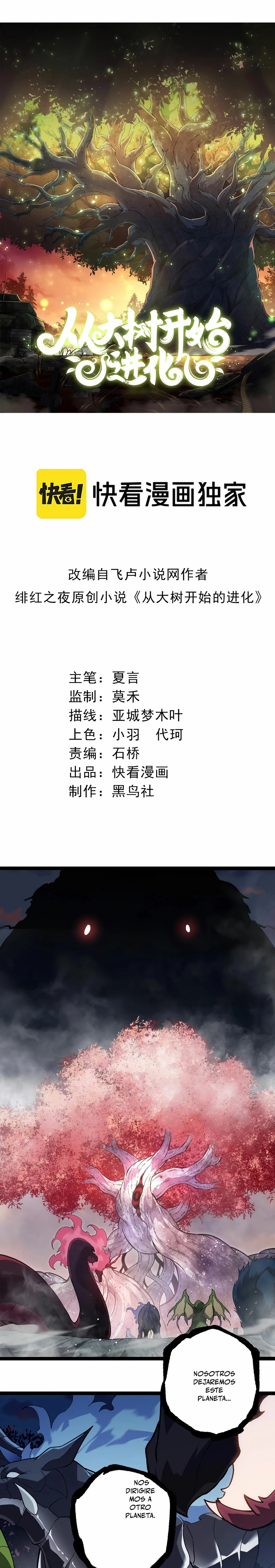 Mi Evolución a Partir de un Árbol Gigante > Capitulo 287 > Page 11