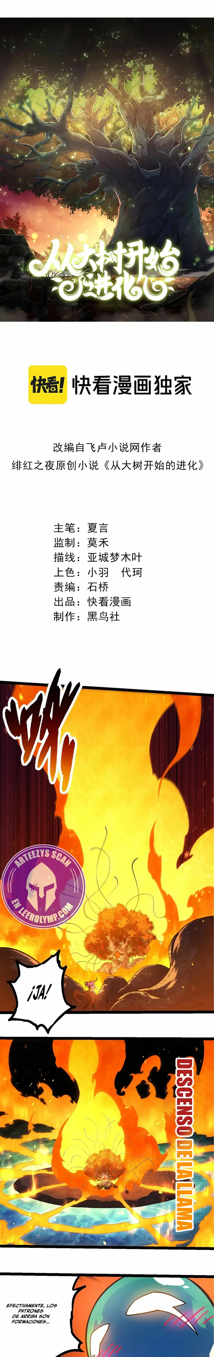 Mi Evolución a Partir de un Árbol Gigante > Capitulo 288 > Page 11