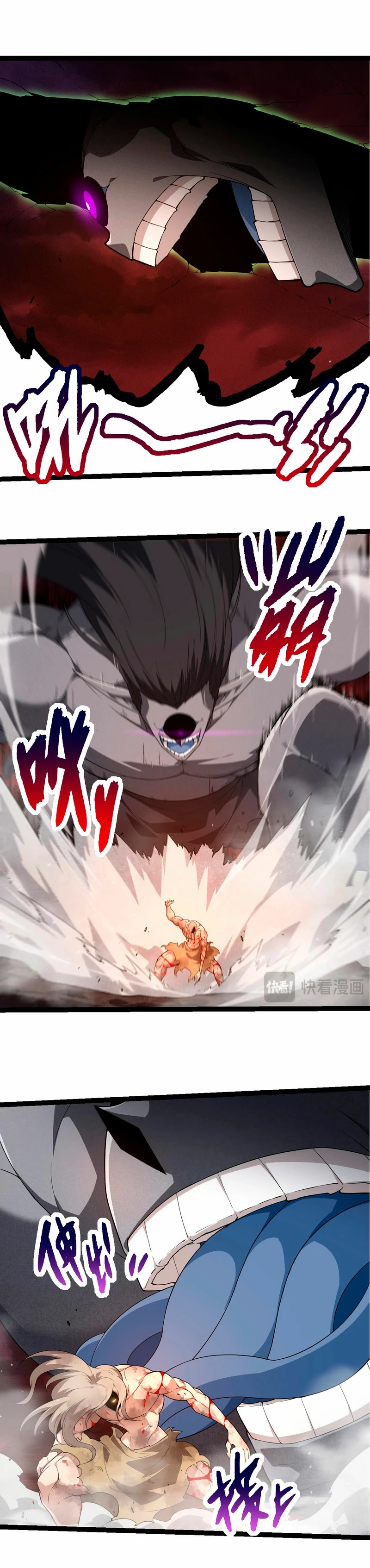 Mi Evolución a Partir de un Árbol Gigante > Capitulo 290 > Page 111