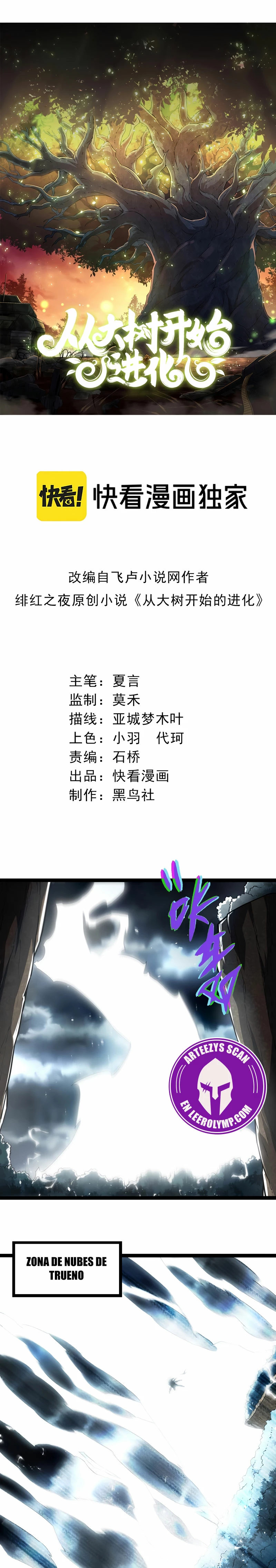 Mi Evolución a Partir de un Árbol Gigante > Capitulo 291 > Page 11