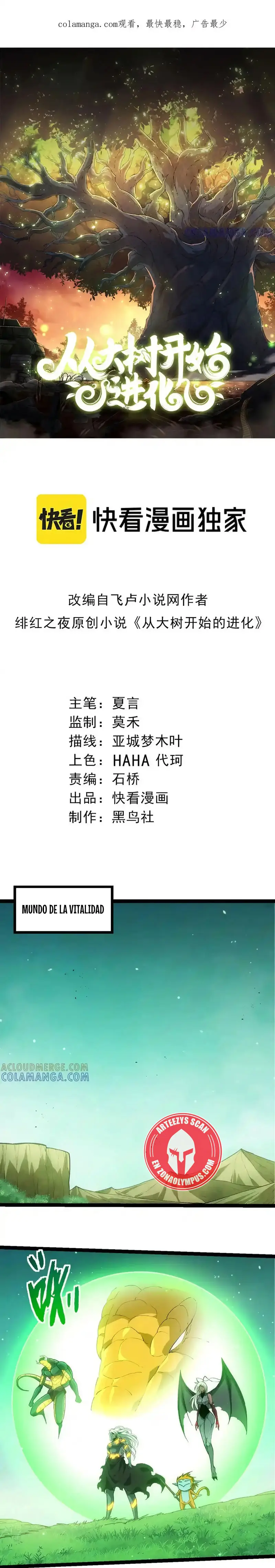 Mi Evolución a Partir de un Árbol Gigante > Capitulo 404 > Page 01