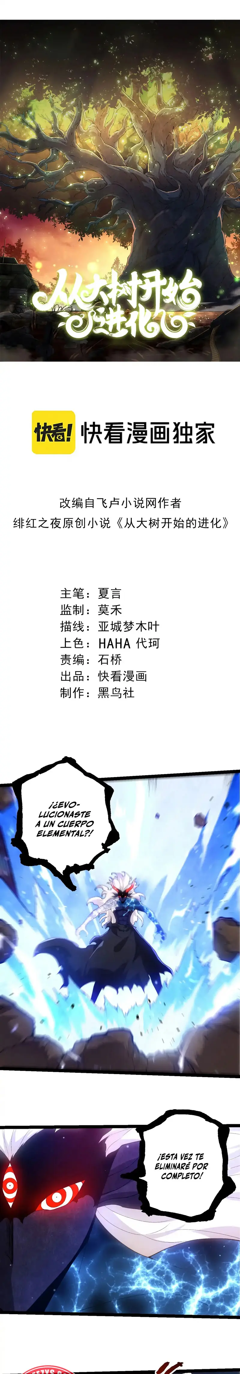 Mi Evolución a Partir de un Árbol Gigante > Capitulo 446 > Page 11