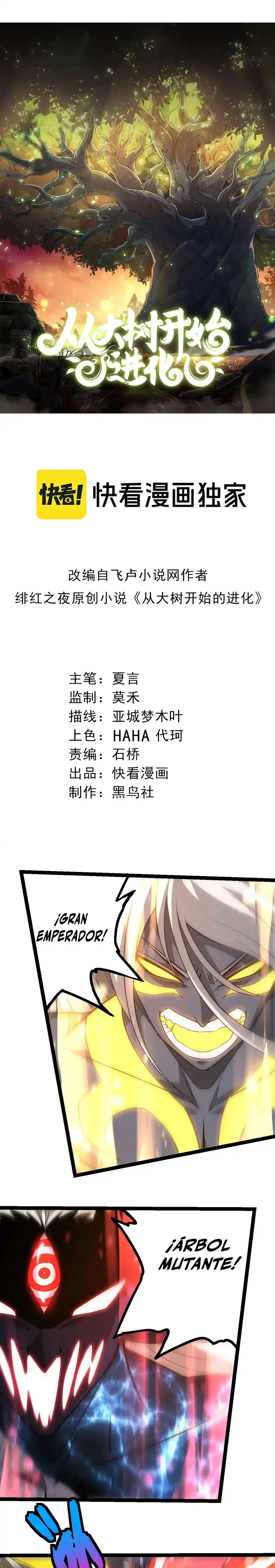 Mi Evolución a Partir de un Árbol Gigante > Capitulo 449 > Page 11