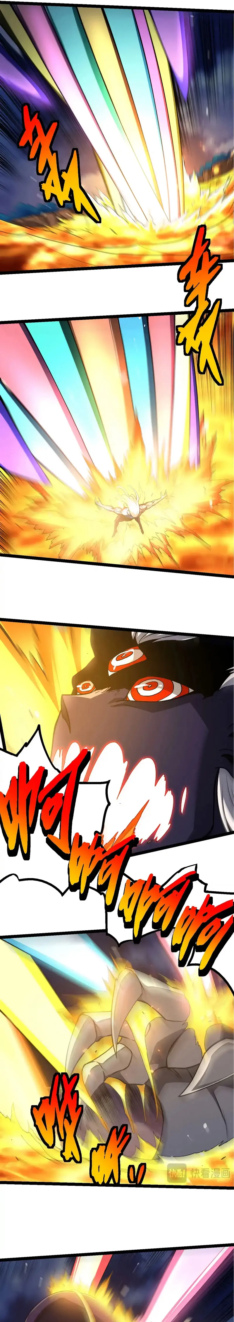 Mi Evolución a Partir de un Árbol Gigante > Capitulo 449 > Page 71