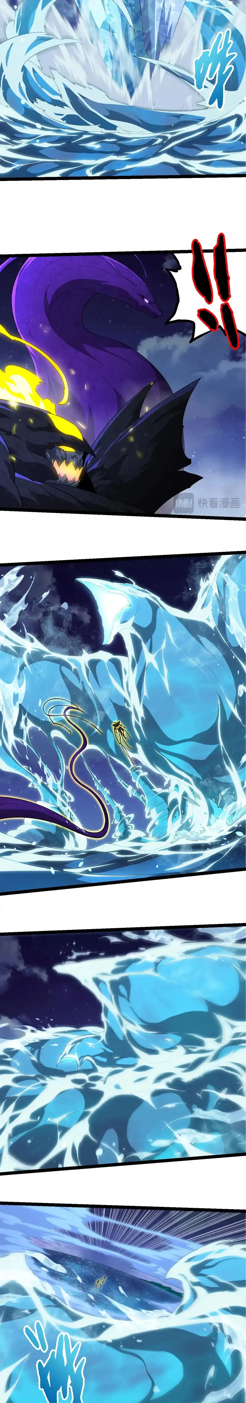 Mi Evolución a Partir de un Árbol Gigante > Capitulo 451 > Page 31