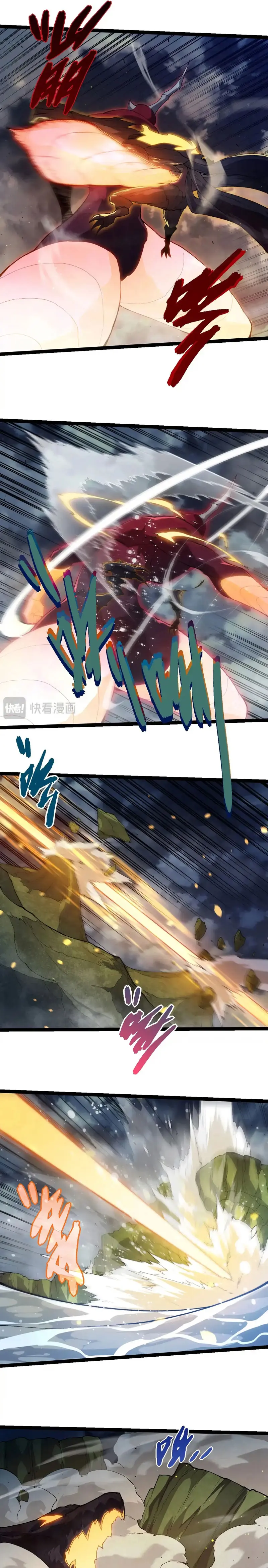 Mi Evolución a Partir de un Árbol Gigante > Capitulo 452 > Page 71