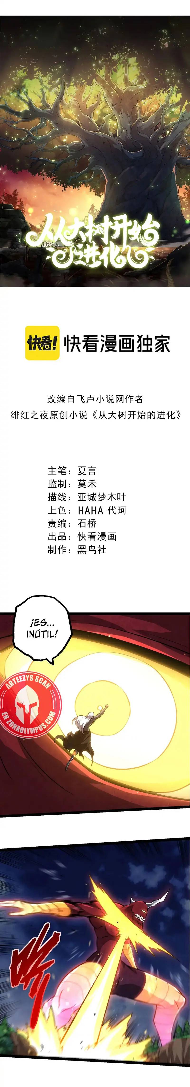 Mi Evolución a Partir de un Árbol Gigante > Capitulo 453 > Page 11