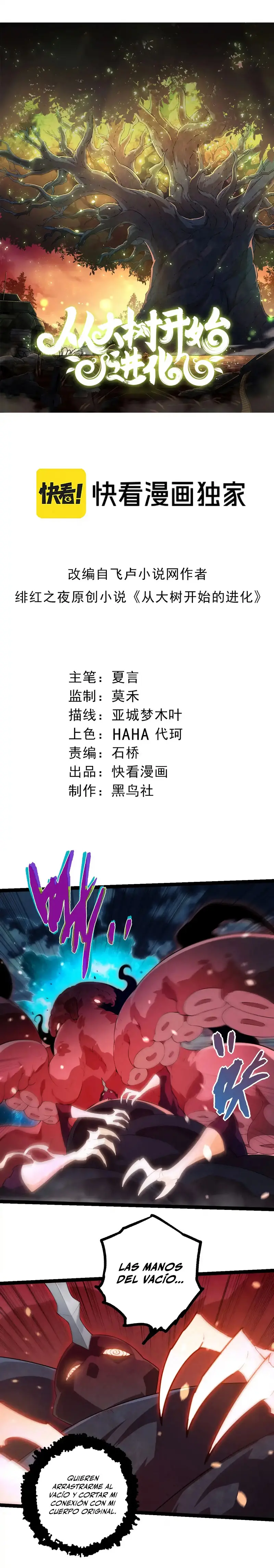 Mi Evolución a Partir de un Árbol Gigante > Capitulo 454 > Page 11