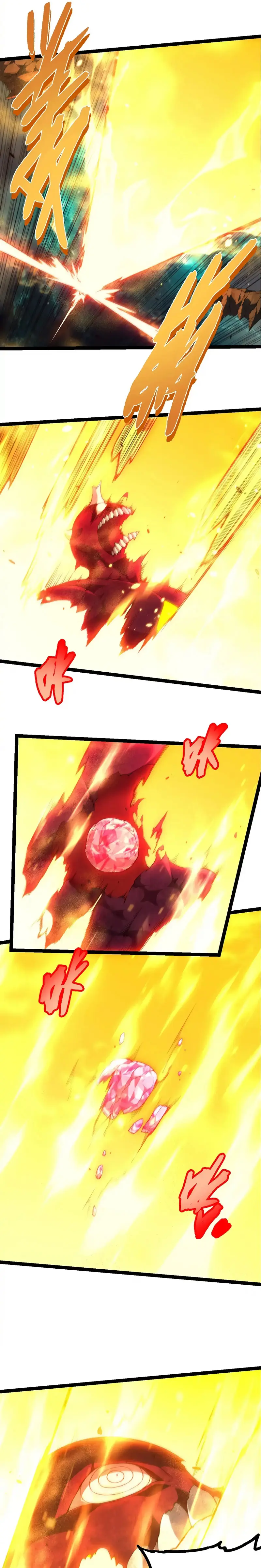 Mi Evolución a Partir de un Árbol Gigante > Capitulo 456 > Page 121